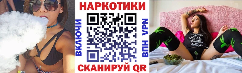 Как найти наркотики Спас-Клепики Конопля  А ПВП  Амфетамин  COCAIN  Галлюциногенные грибы  Меф мяу мяу 