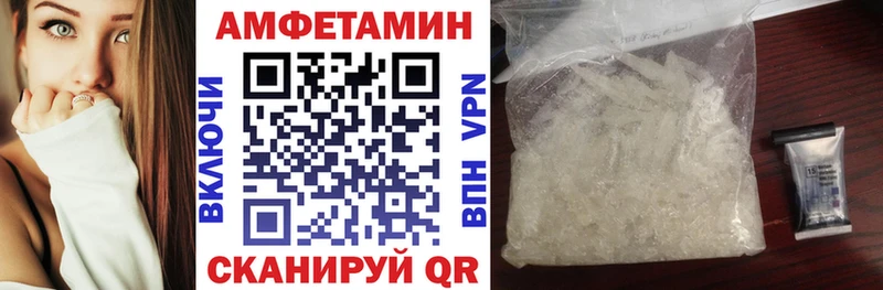 АМФЕТАМИН 98%  купить  цена  Спас-Клепики 