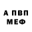 АМФЕТАМИН 97% w_w