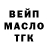 Амфетамин Розовый Natalia Sivakova