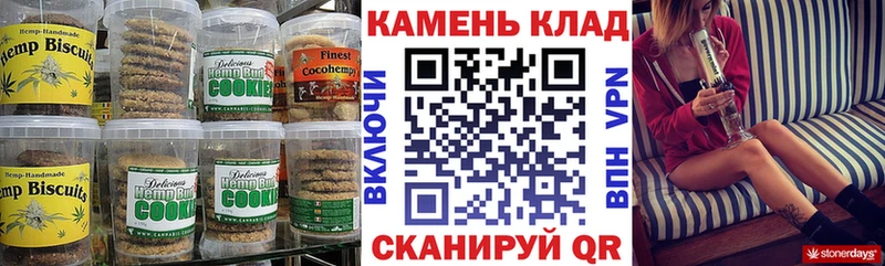 цены   Спас-Клепики  Еда ТГК конопля 