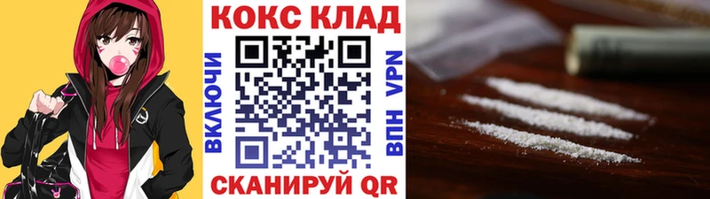 КОКАИН Перу  Спас-Клепики 