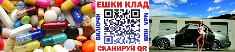 где купить наркоту  Спас-Клепики  Экстази бентли 