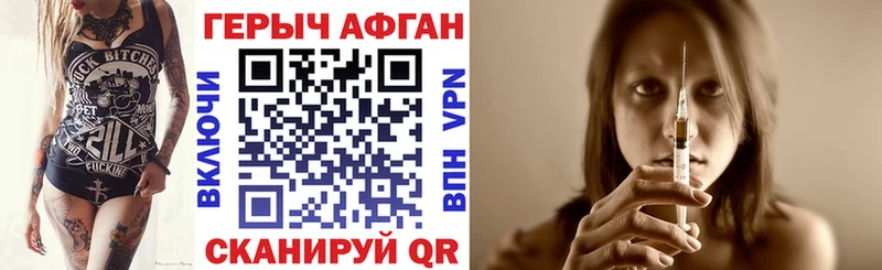 Героин VHQ  Спас-Клепики 