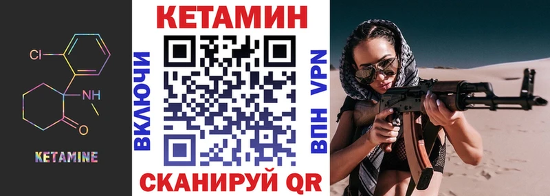 Кетамин ketamine  Спас-Клепики 