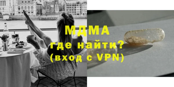 стаф Баксан