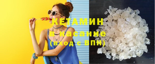 стаф Баксан