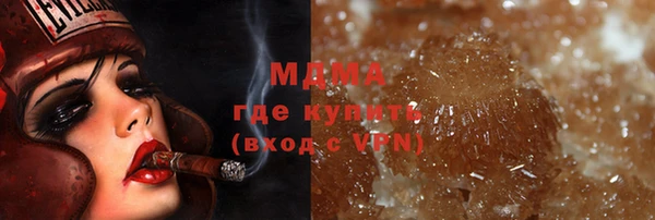 тгк Армянск