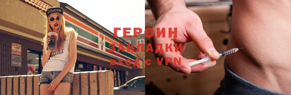 спиды Балабаново