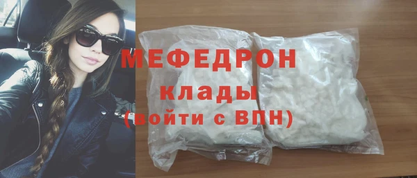 стаф Баксан