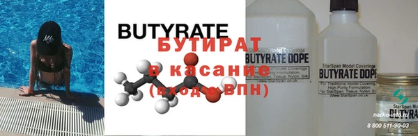 спиды Балабаново