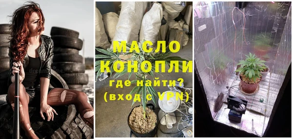 спиды Балабаново