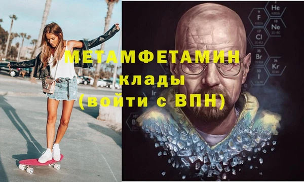 стаф Баксан