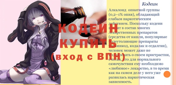 дмт Балахна