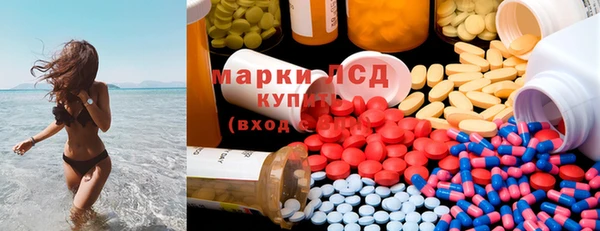 стаф Баксан