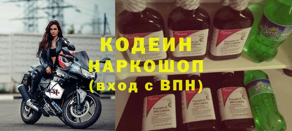 стаф Баксан