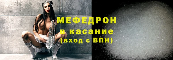 спиды Балабаново