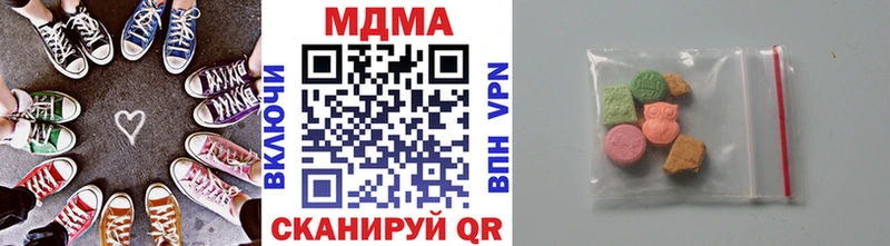 MDMA Molly Спас-Клепики