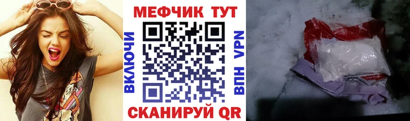 сколько стоит  Спас-Клепики  МЯУ-МЯУ mephedrone 