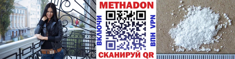 blacksprut сайт  Спас-Клепики  Метадон кристалл 