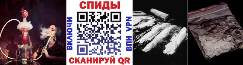 МЕТАМФЕТАМИН винт  Спас-Клепики 