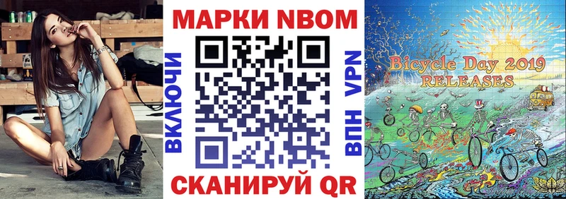 сколько стоит  Спас-Клепики  Марки N-bome 1500мкг 