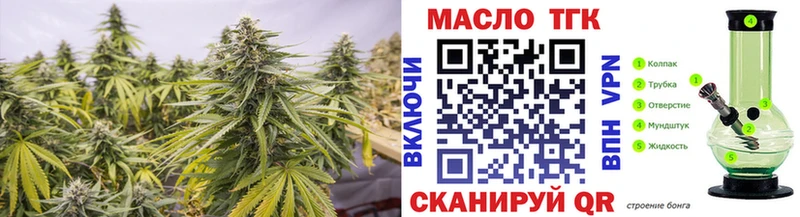что такое   Спас-Клепики  Дистиллят ТГК концентрат 