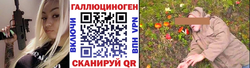 Галлюциногенные грибы Psilocybine cubensis  что такое наркотик  Спас-Клепики 
